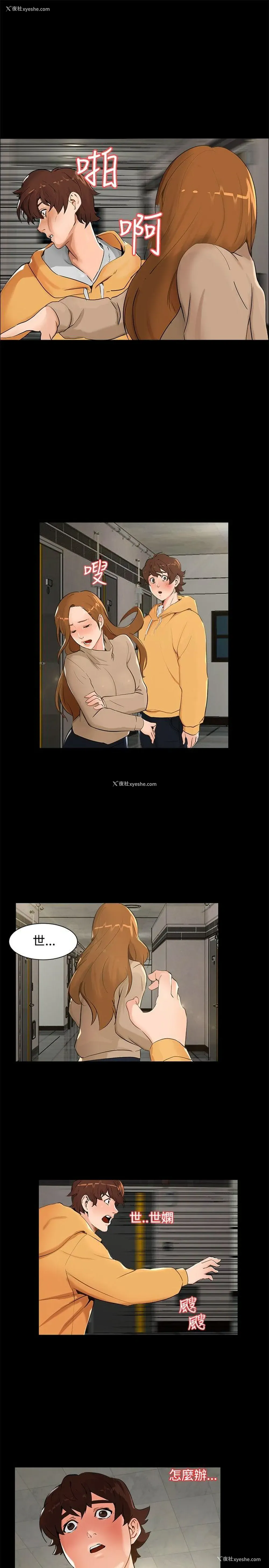 7P - 无眠之夜