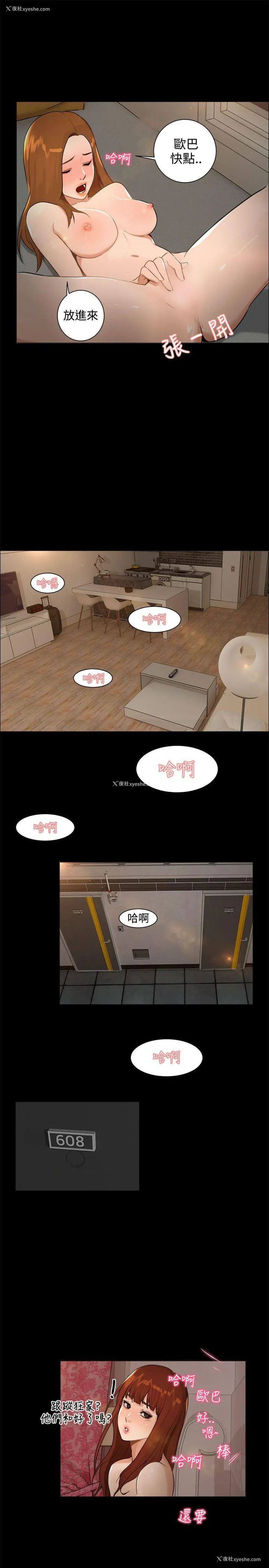 16P - 无眠之夜