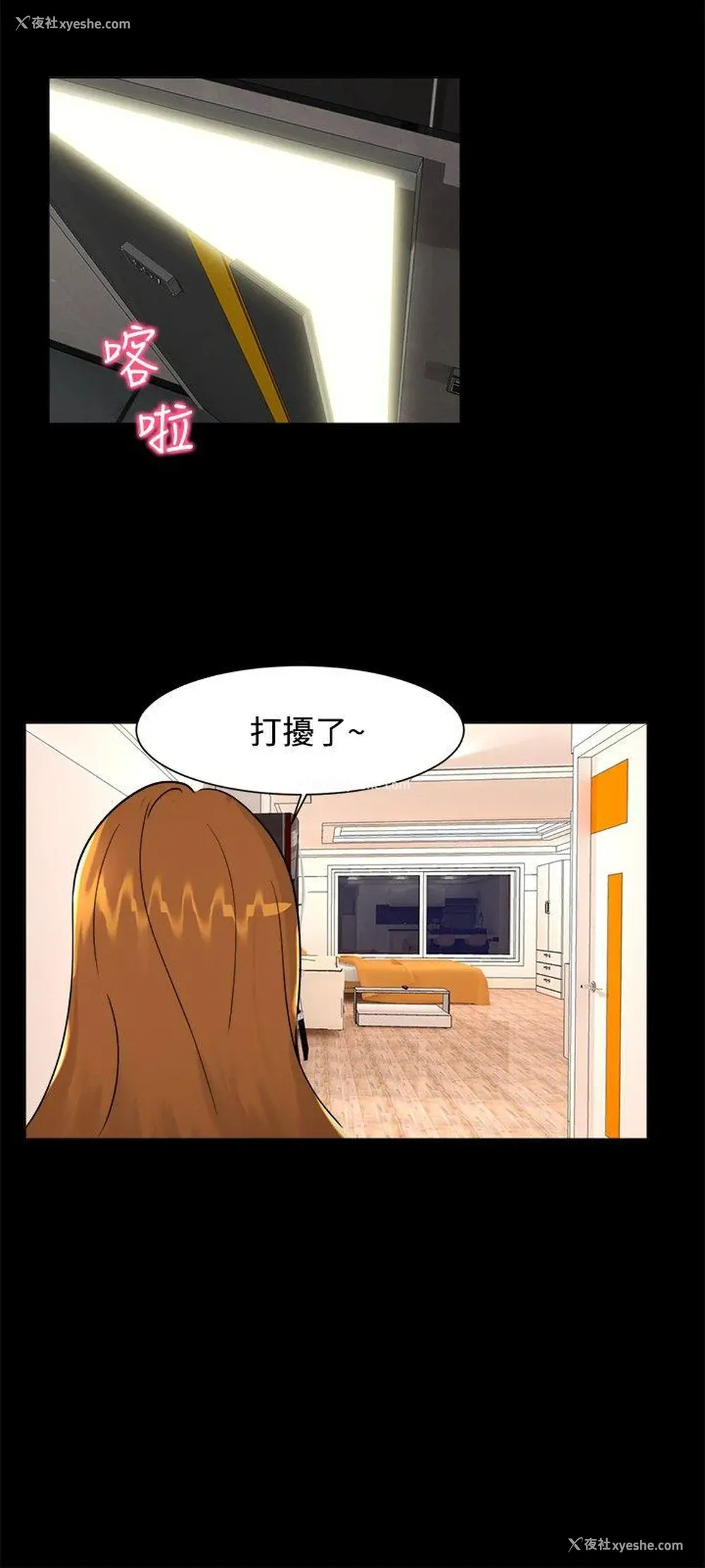9P - 无眠之夜