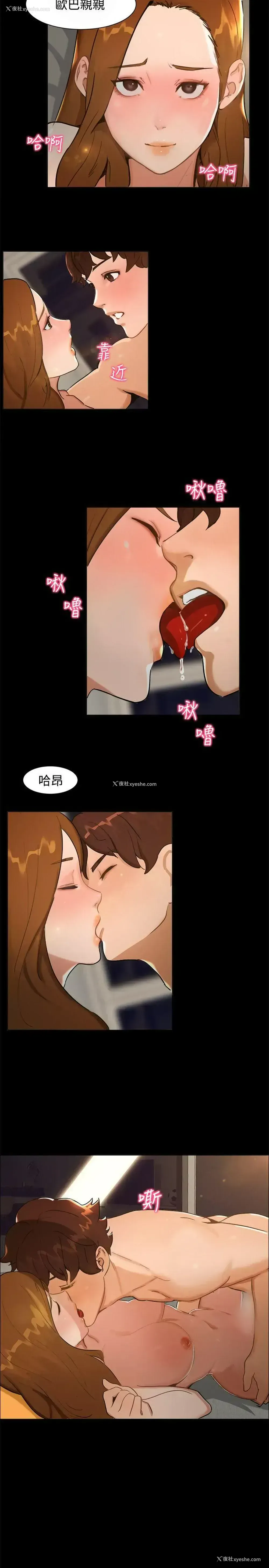 5P - 无眠之夜