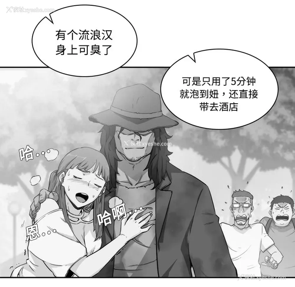 10P - 色花穴