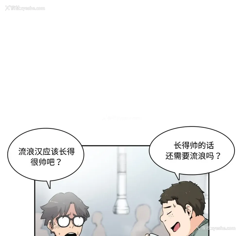 11P - 色花穴