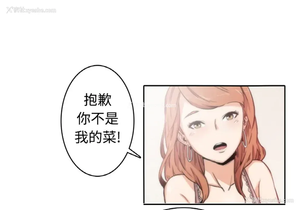 1P - 色花穴