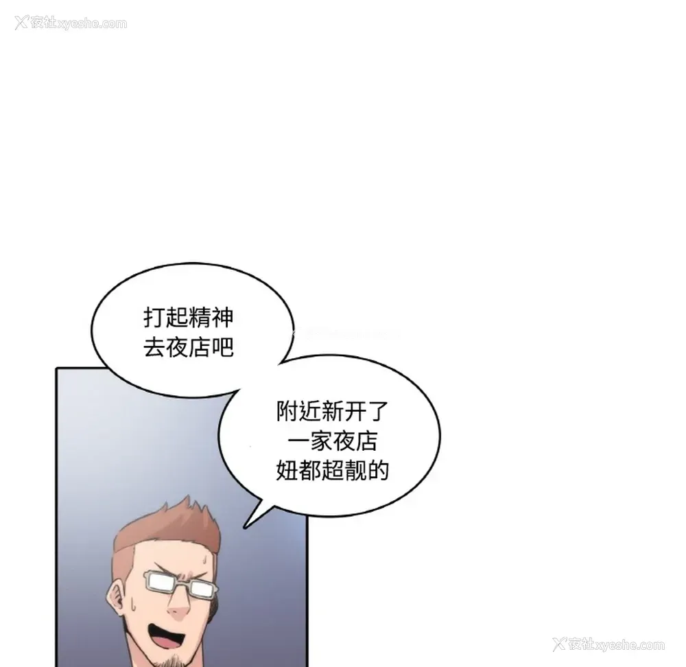 13P - 色花穴