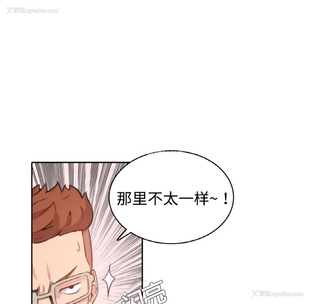 15P - 色花穴