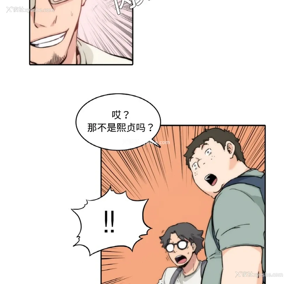 16P - 色花穴
