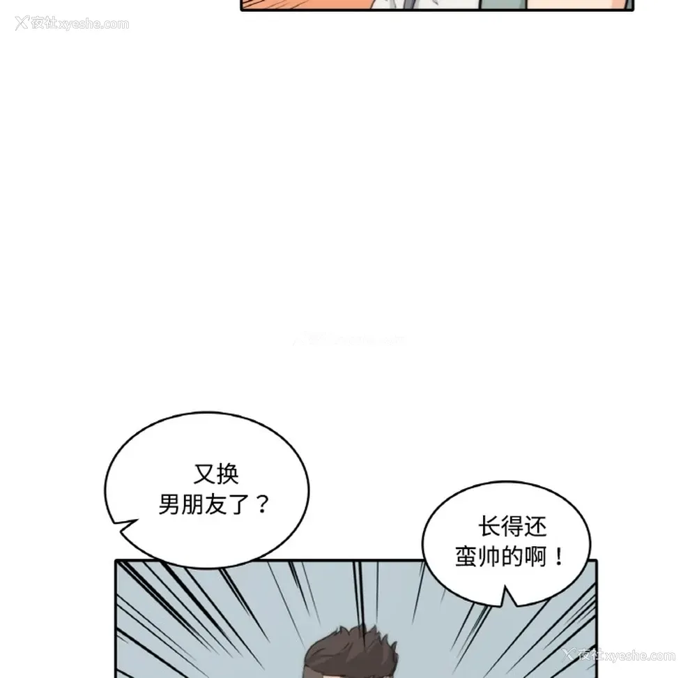 17P - 色花穴