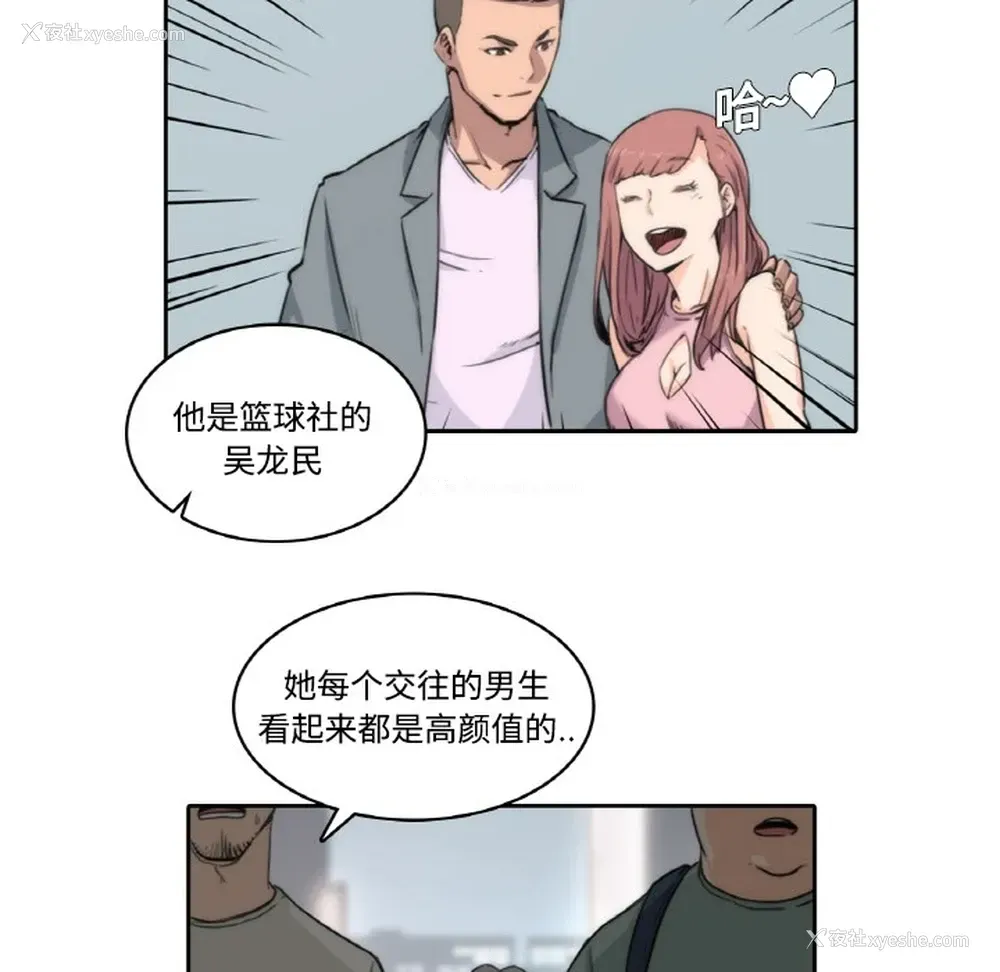 18P - 色花穴