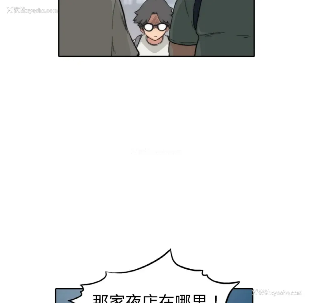 19P - 色花穴