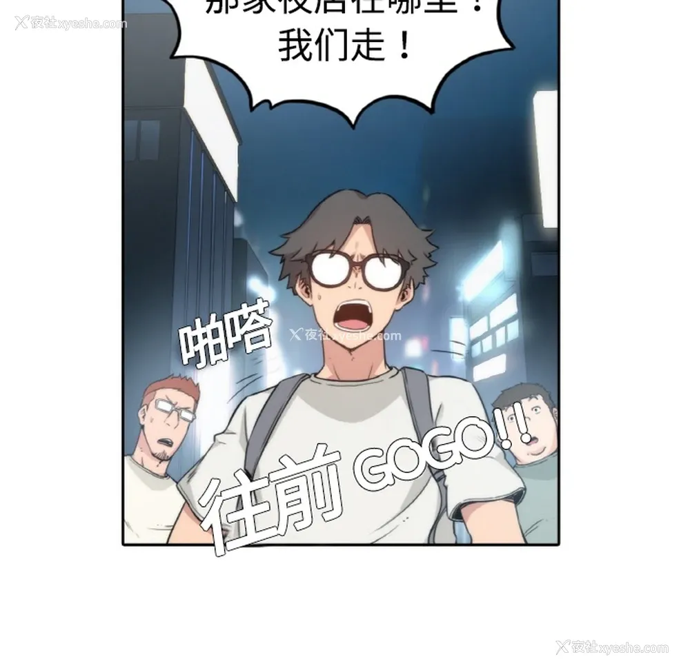 20P - 色花穴
