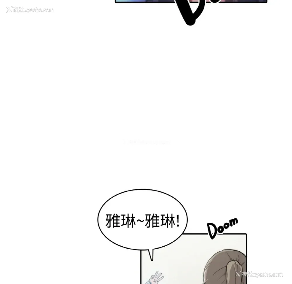 23P - 色花穴