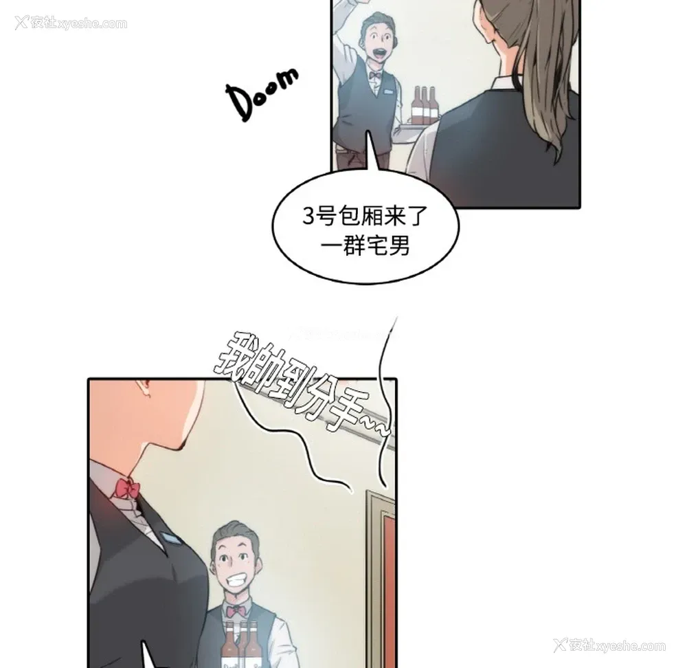 24P - 色花穴
