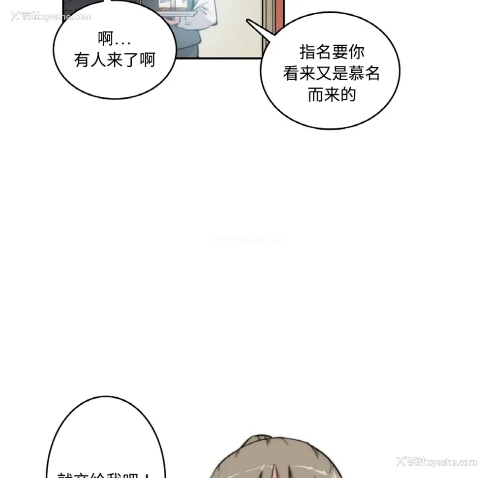 25P - 色花穴