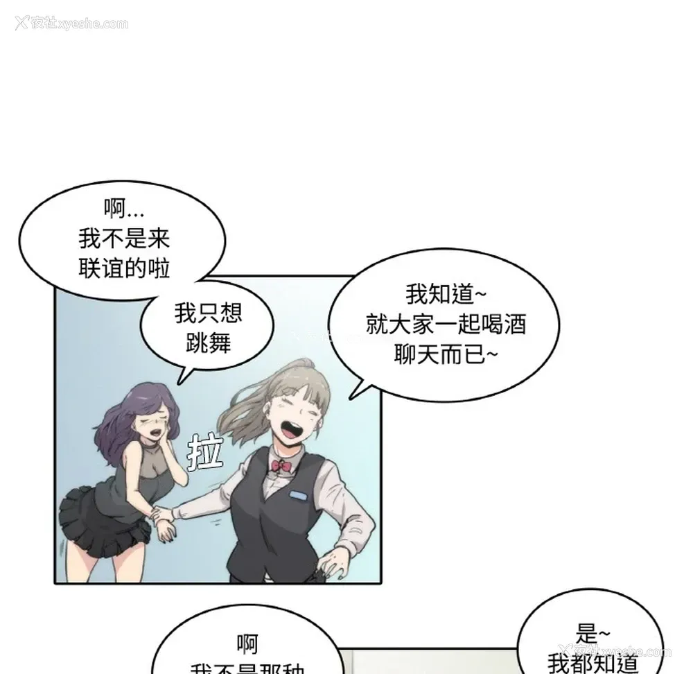 27P - 色花穴
