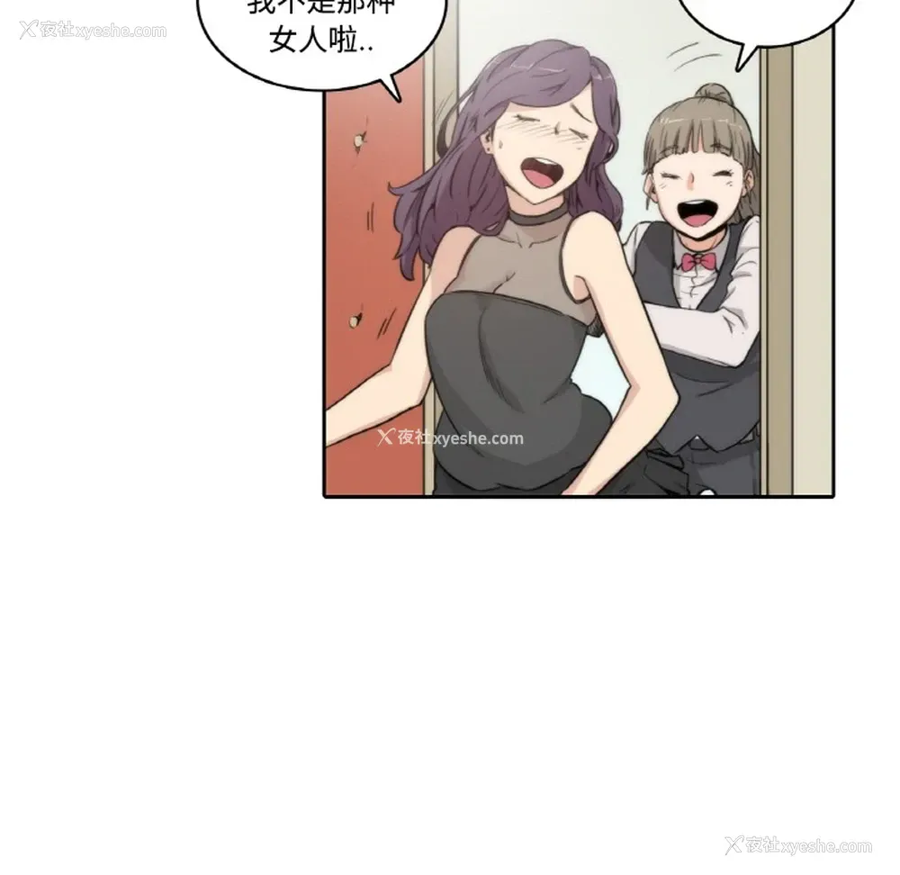 28P - 色花穴