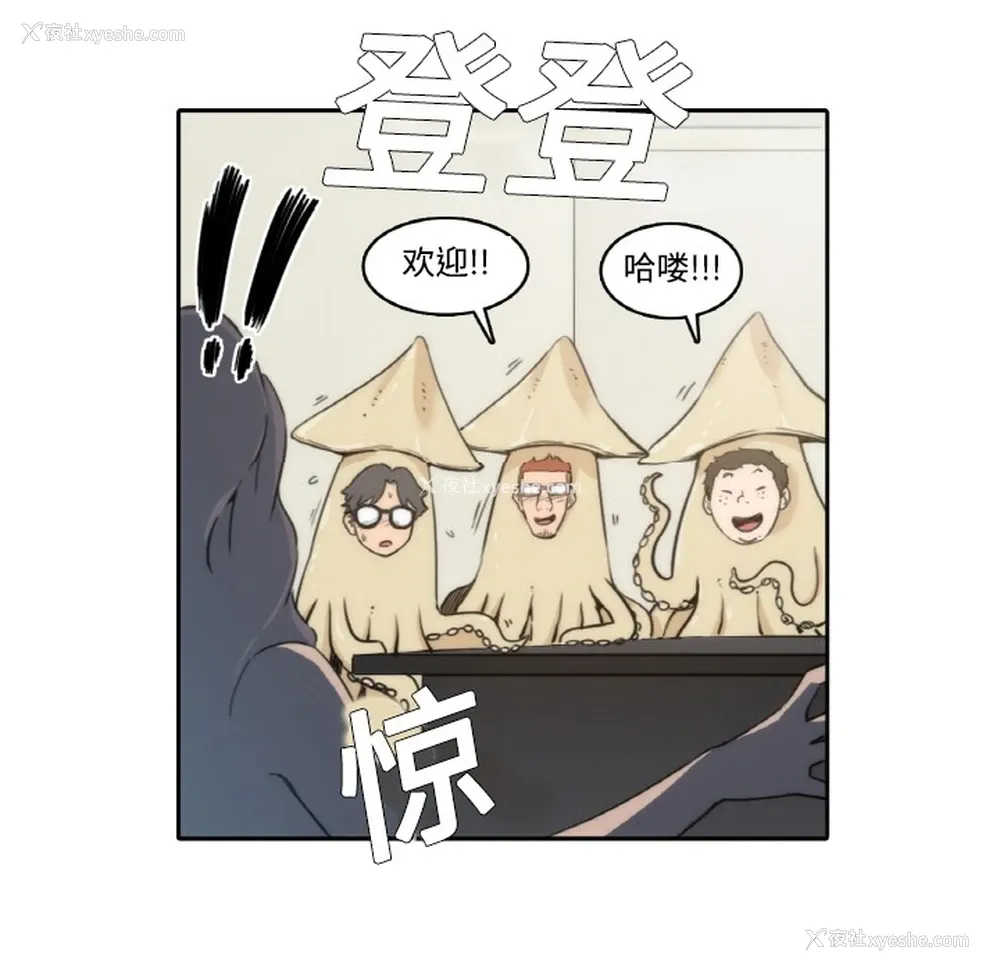 29P - 色花穴