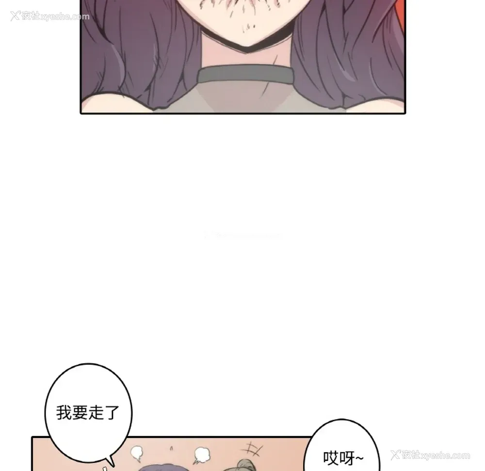 31P - 色花穴