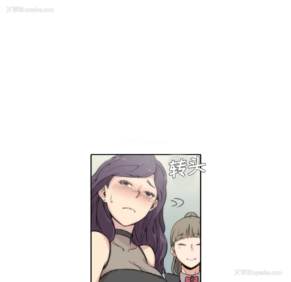 34P - 色花穴