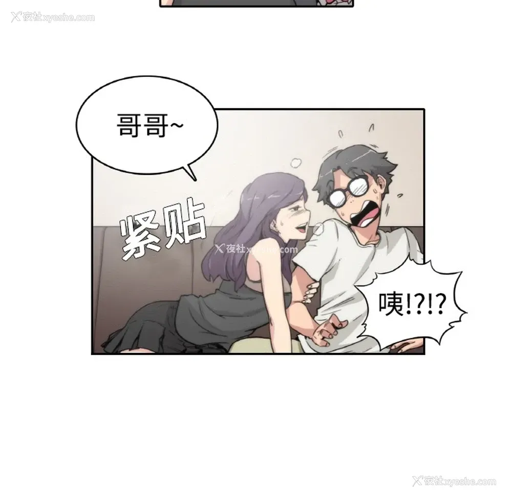 35P - 色花穴