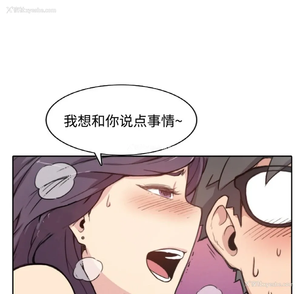 36P - 色花穴