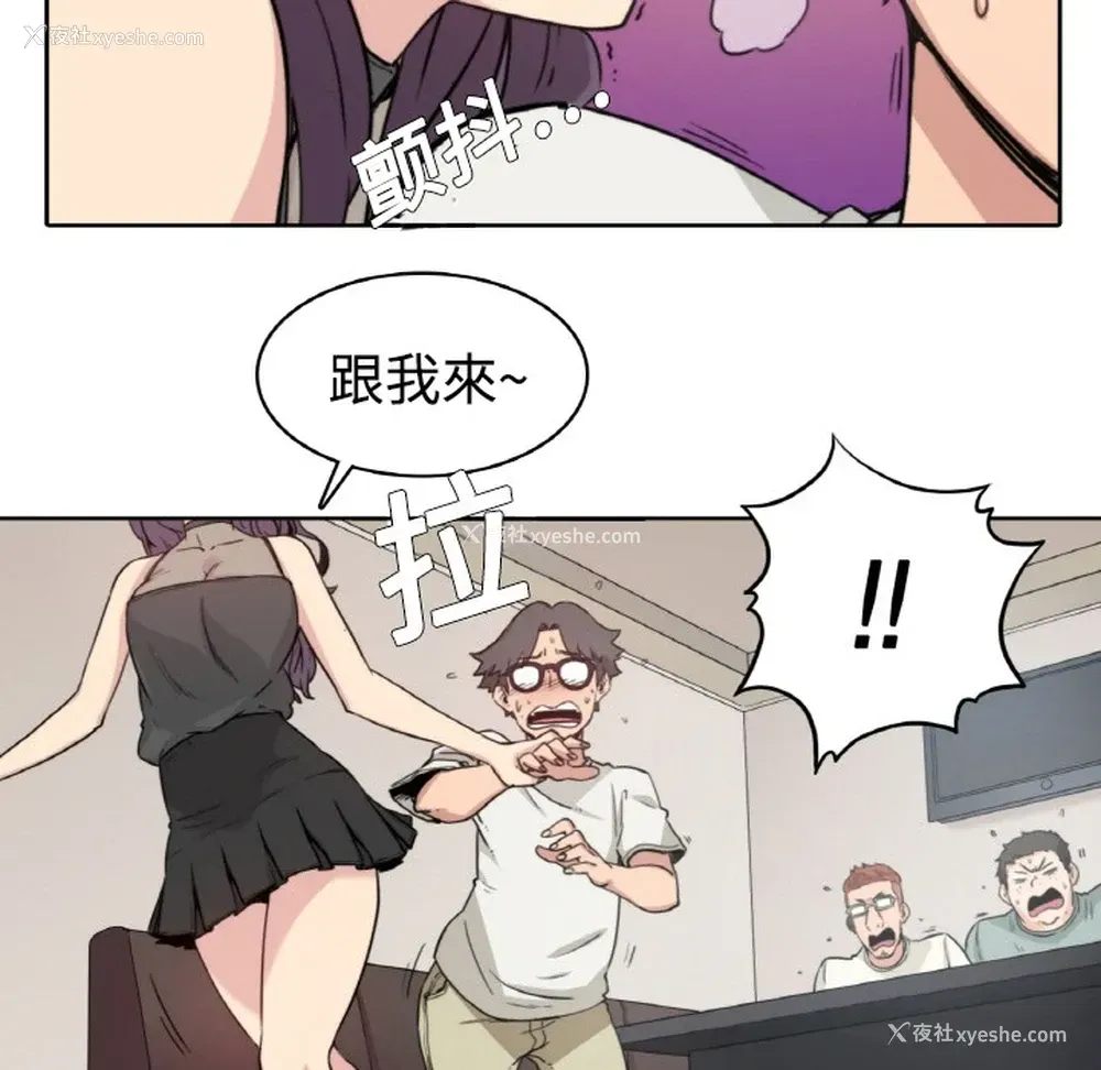 37P - 色花穴