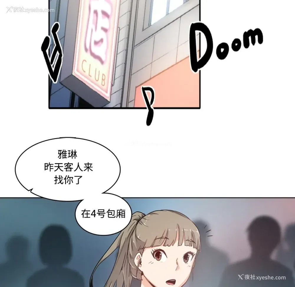 39P - 色花穴