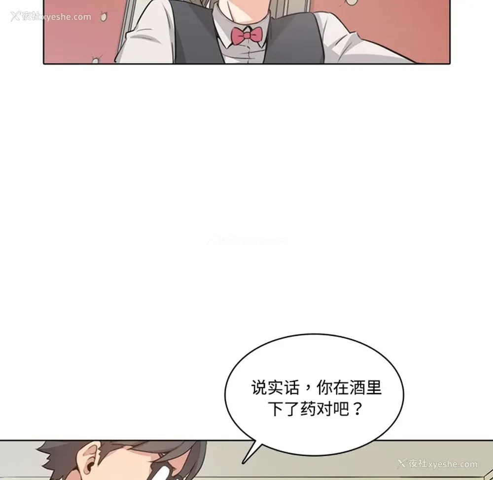 42P - 色花穴