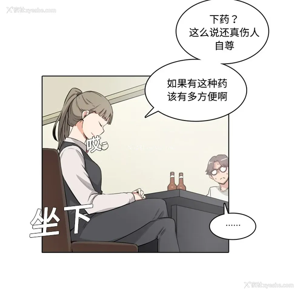 44P - 色花穴