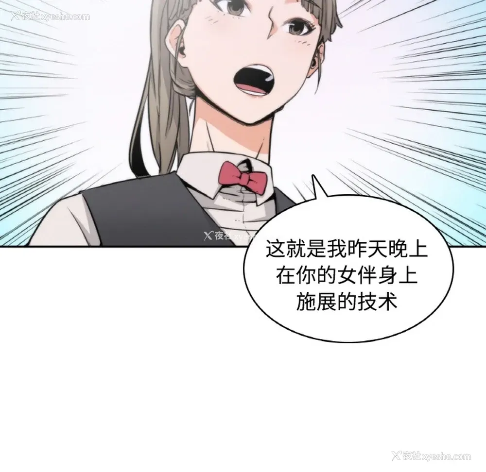 46P - 色花穴