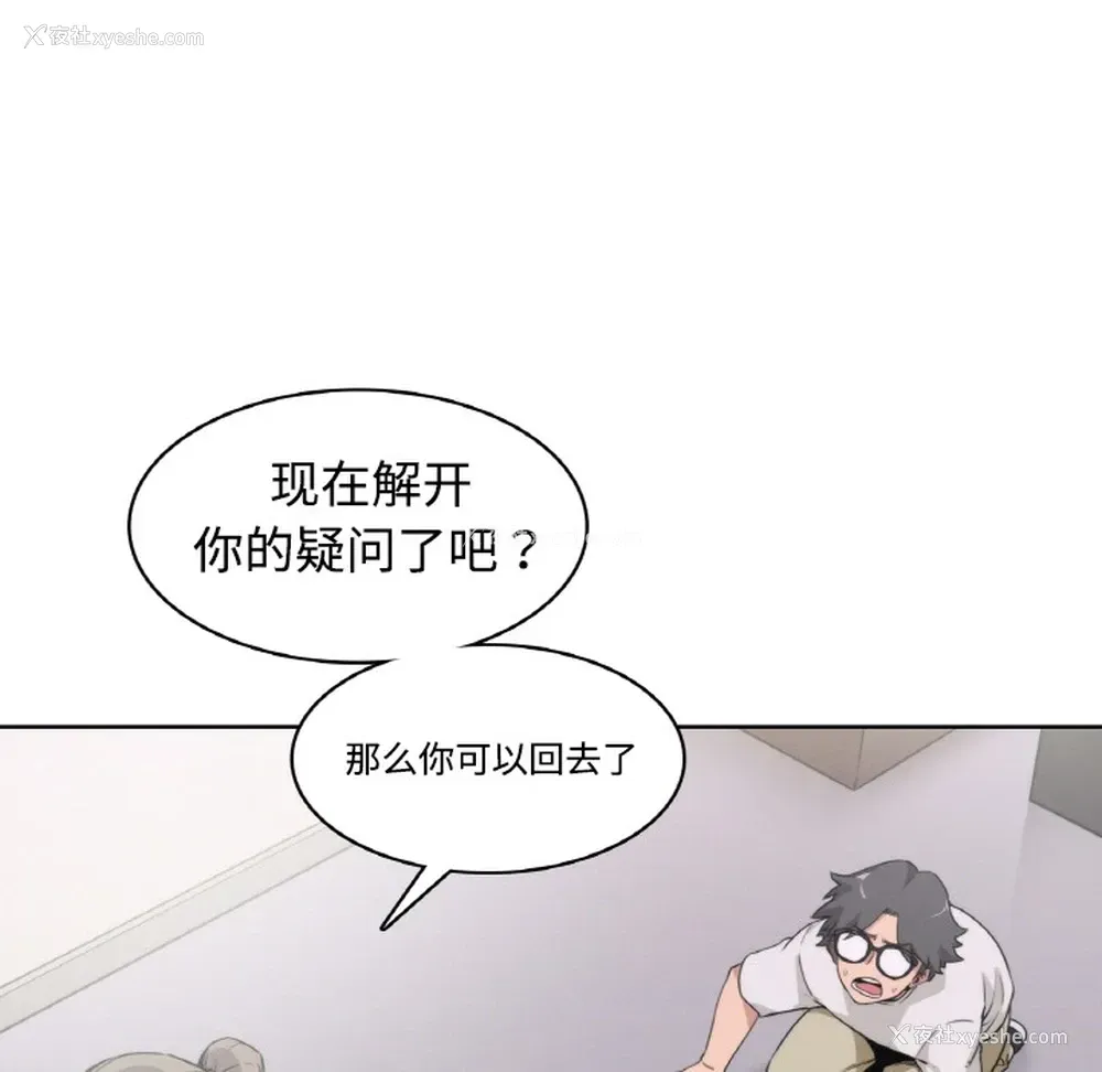 47P - 色花穴