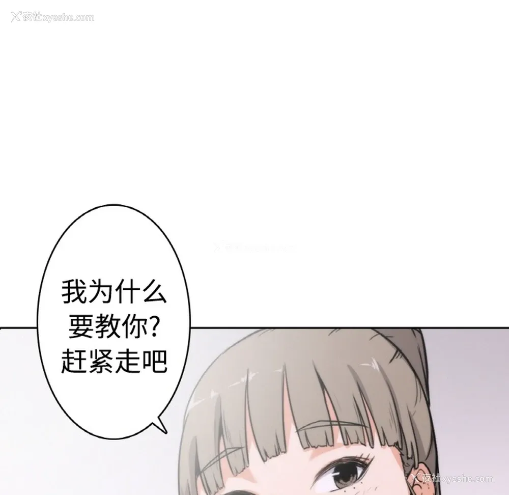 49P - 色花穴