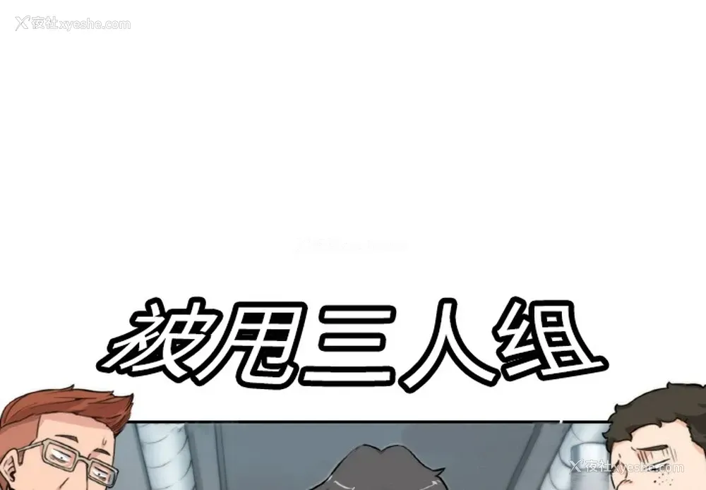 4P - 色花穴