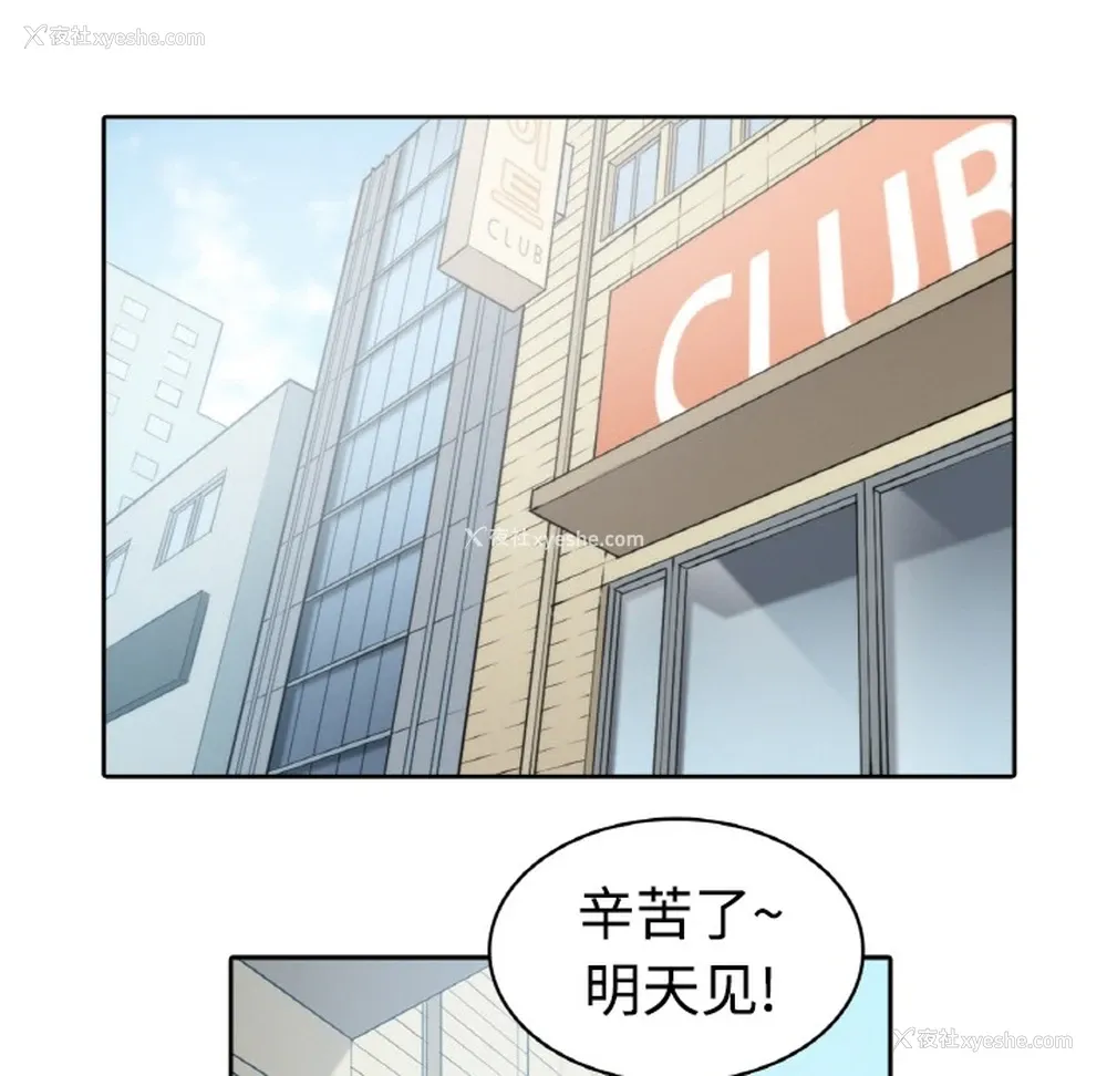 51P - 色花穴