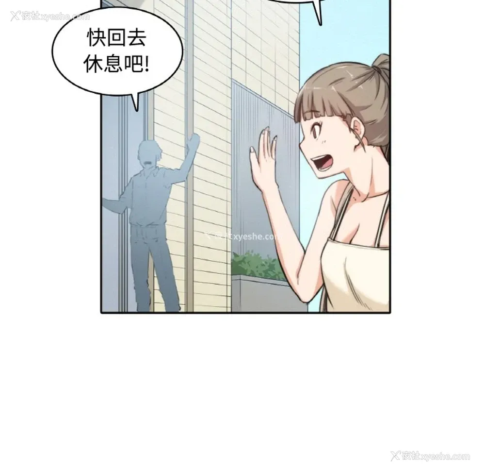 52P - 色花穴