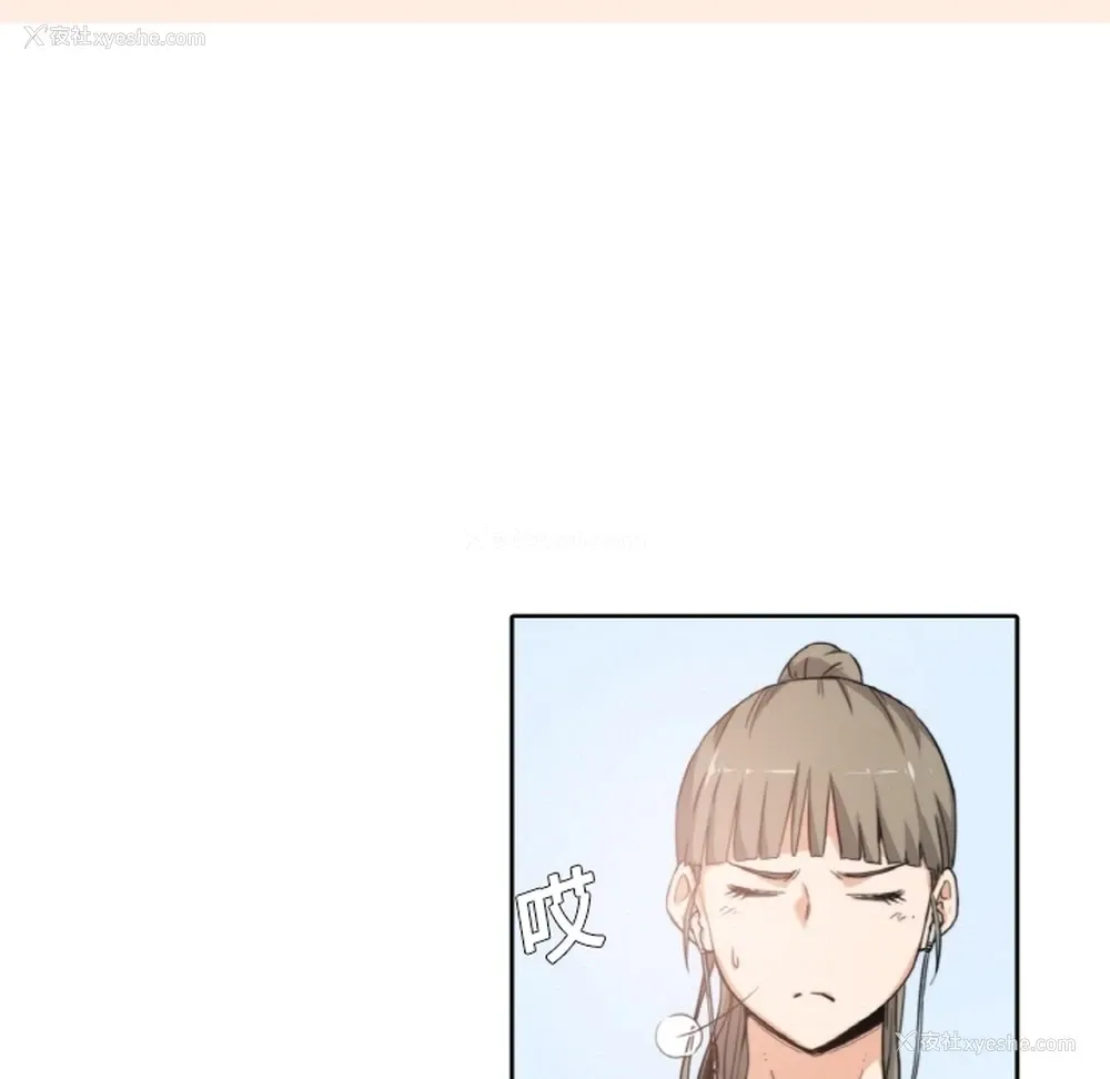 55P - 色花穴