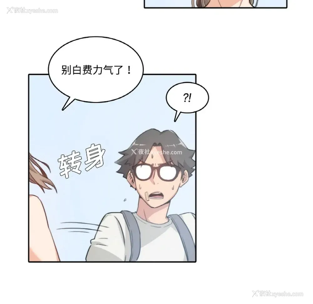 56P - 色花穴