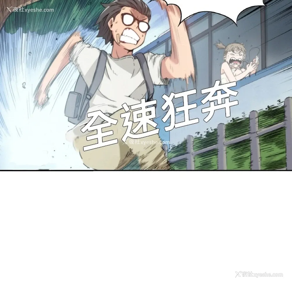 60P - 色花穴