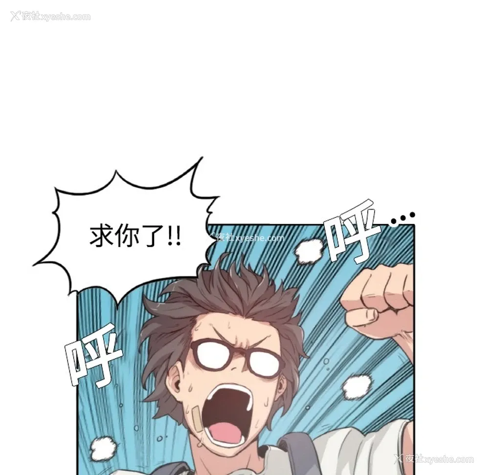 61P - 色花穴