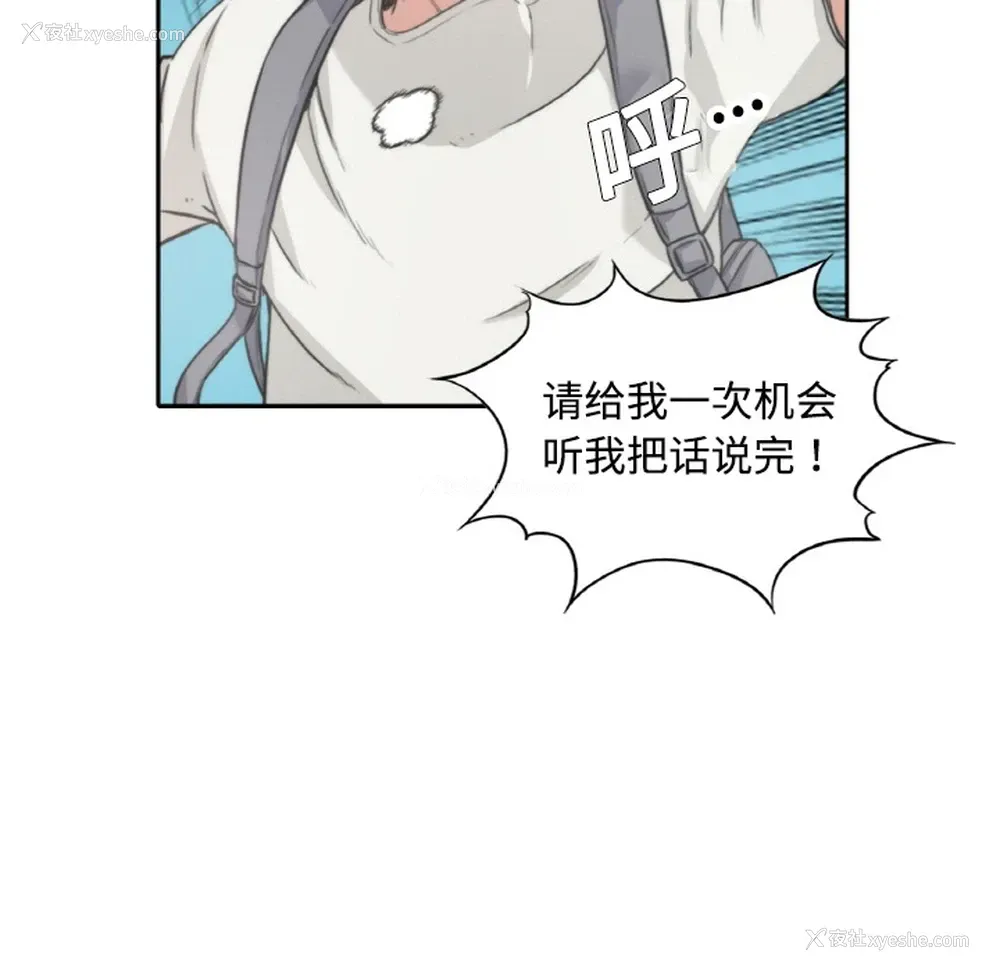 62P - 色花穴
