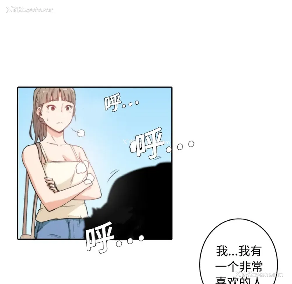 63P - 色花穴