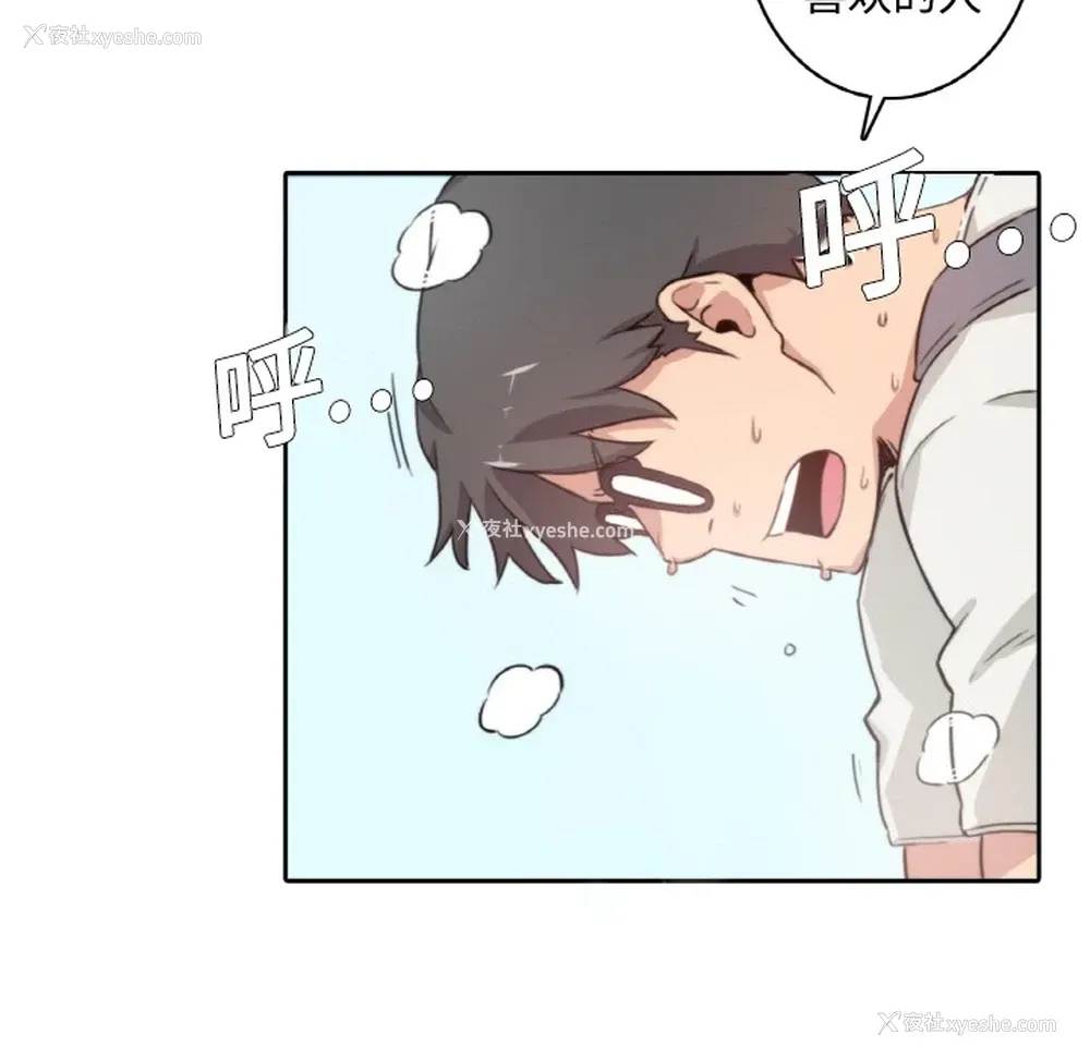 64P - 色花穴