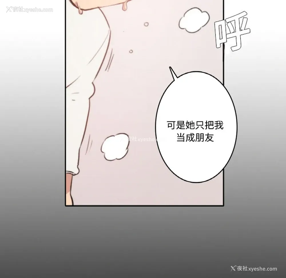 66P - 色花穴