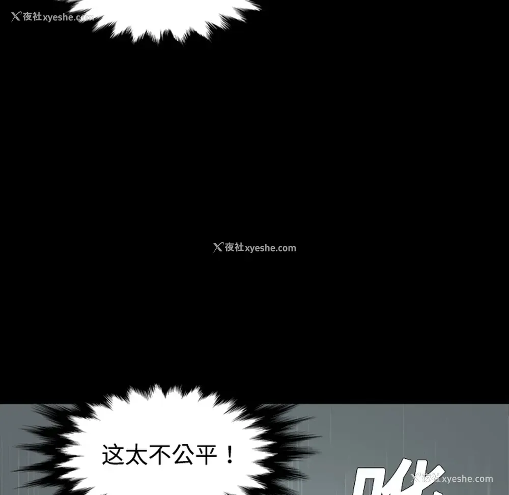 69P - 色花穴