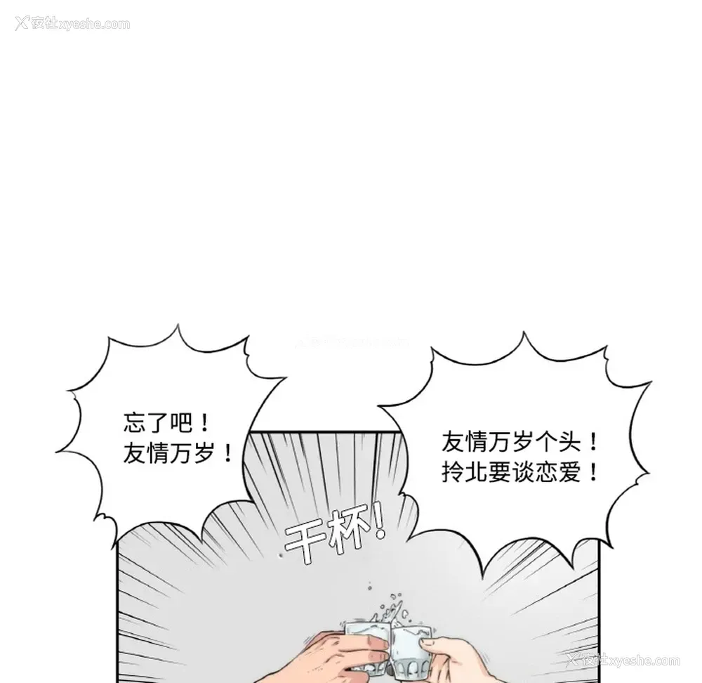 6P - 色花穴
