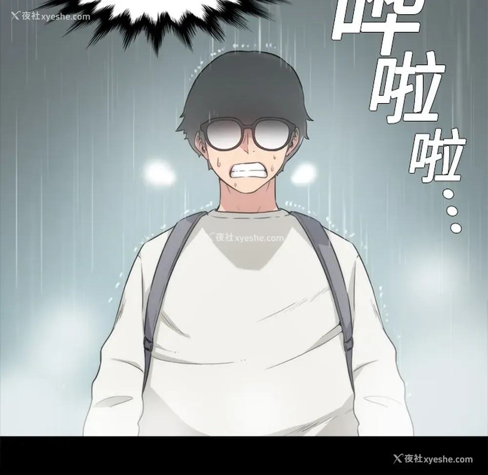 70P - 色花穴