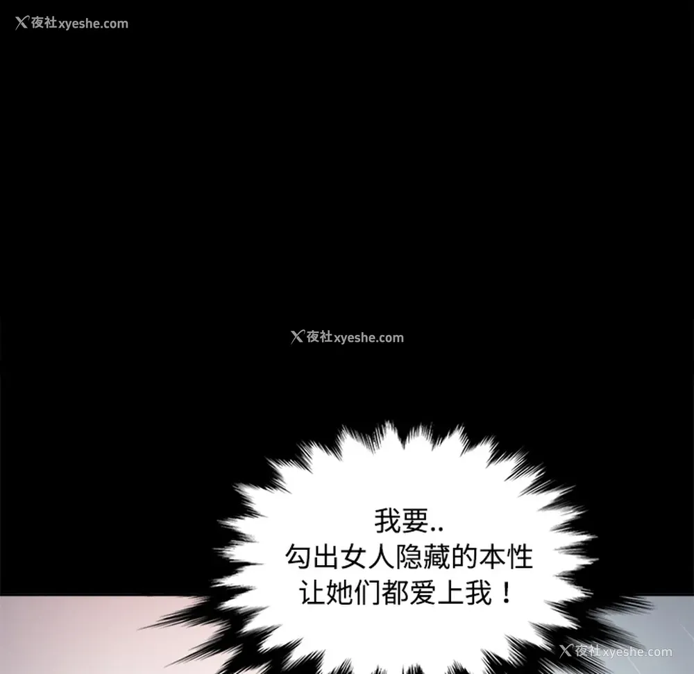 71P - 色花穴