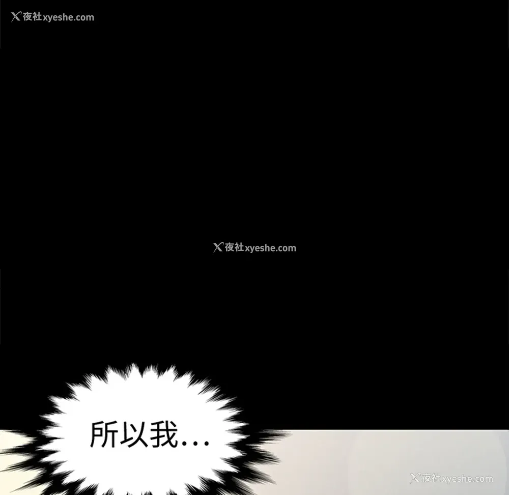 73P - 色花穴