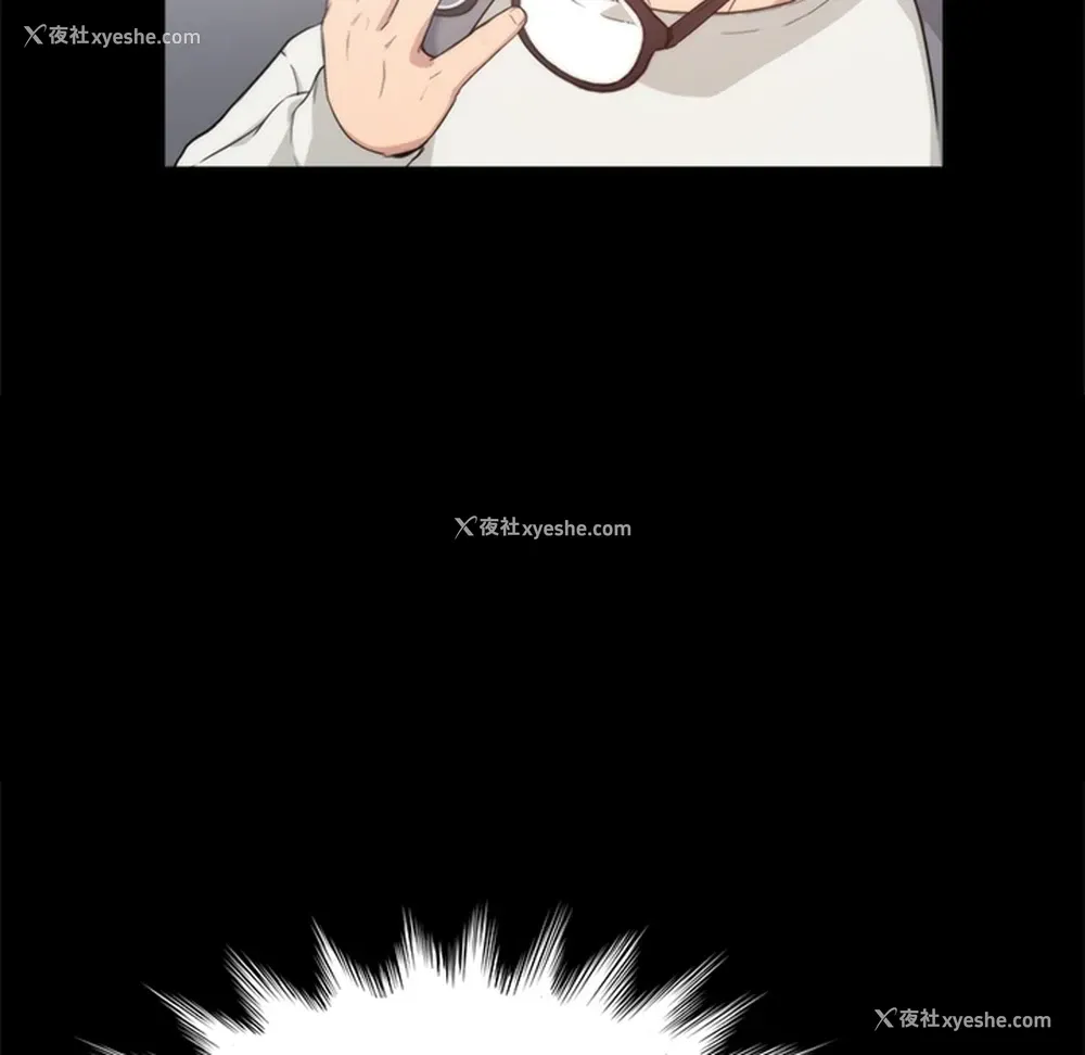 75P - 色花穴