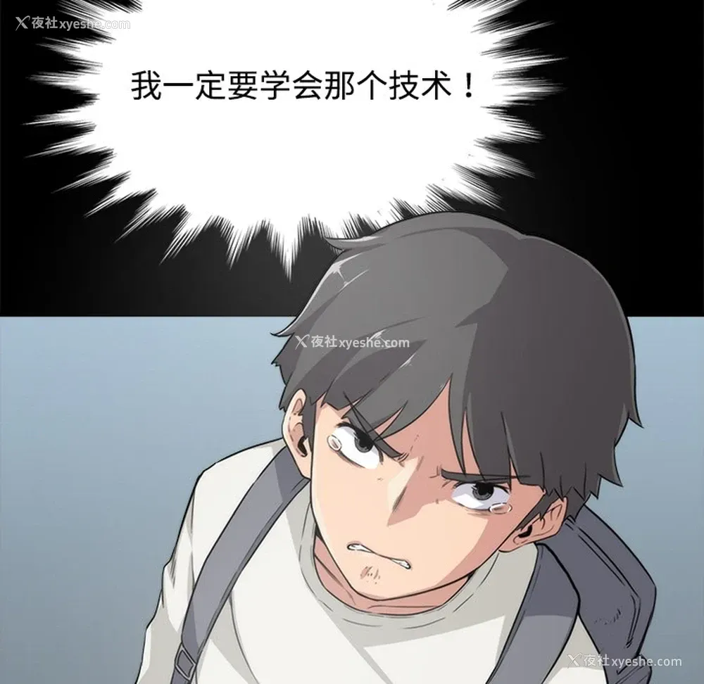 76P - 色花穴