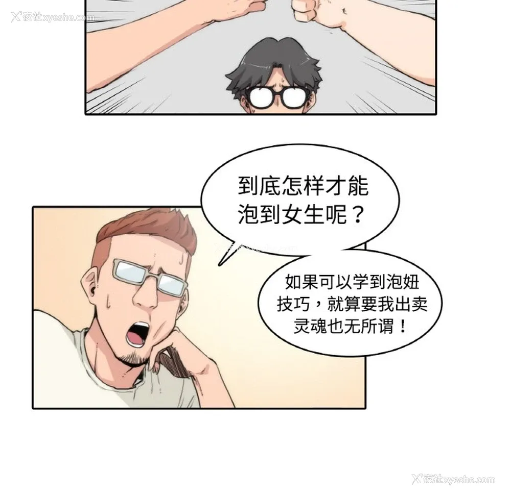 7P - 色花穴
